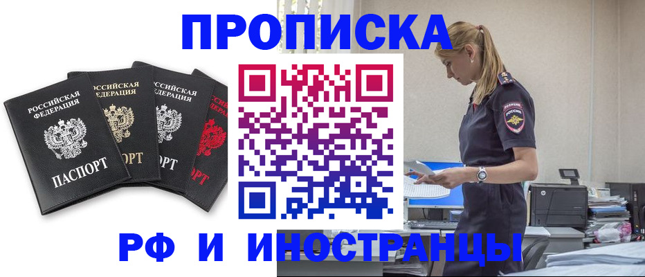 регистрация для школы в Торопеце